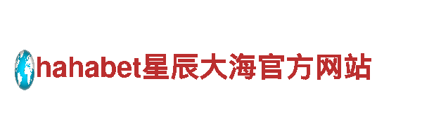 <赌球在哪里比较好机械，专业制造商，质量可靠>